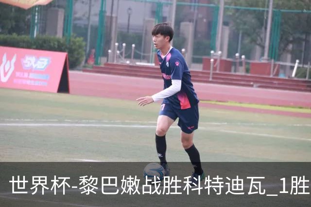 世界杯-黎巴嫩战胜科特迪瓦 1胜追平日本中国